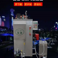旭恩小型燃油锅炉环保节能50kg燃油蒸汽机