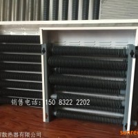 钢制翅片管对流散热器类型_工业蒸汽暖气片厂家