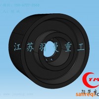 汉中SPC375-4破碎机皮带轮生产厂家