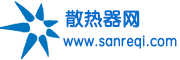 中国散热器网-国内专业的散热器商贸平台